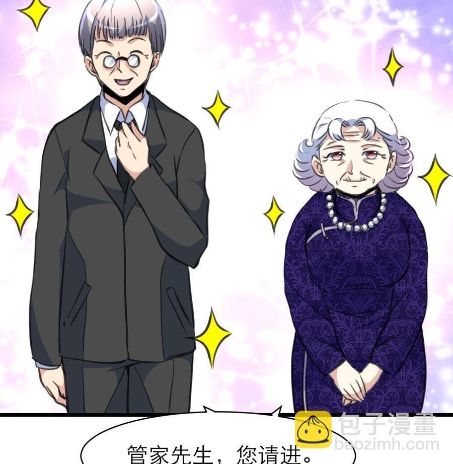 第141话   不能给希希丢人！-第134话