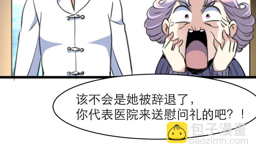 第141话   不能给希希丢人！-第134话