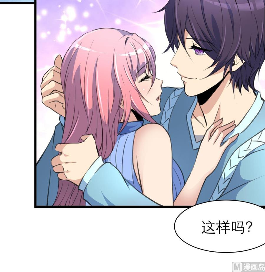 第144话 你在打什么坏主意呢？-第136话