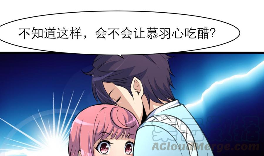 第144话 你在打什么坏主意呢？-第136话
