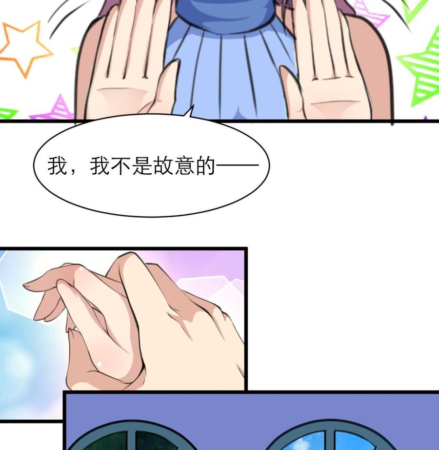 第144话 你在打什么坏主意呢？-第136话