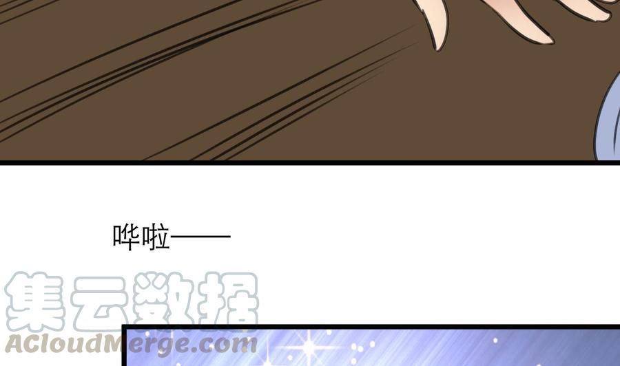 第144话 你在打什么坏主意呢？-第136话