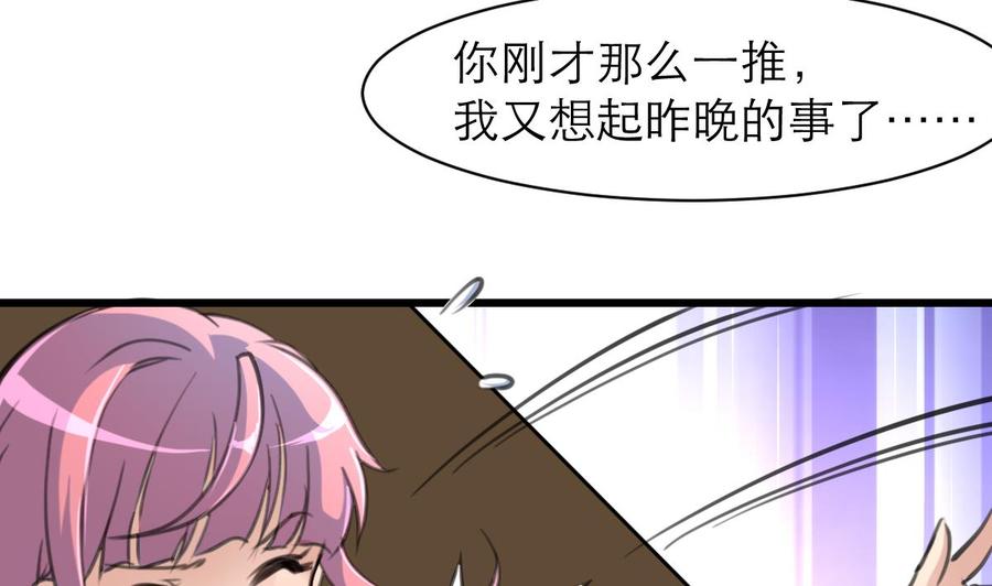 第144话 你在打什么坏主意呢？-第136话