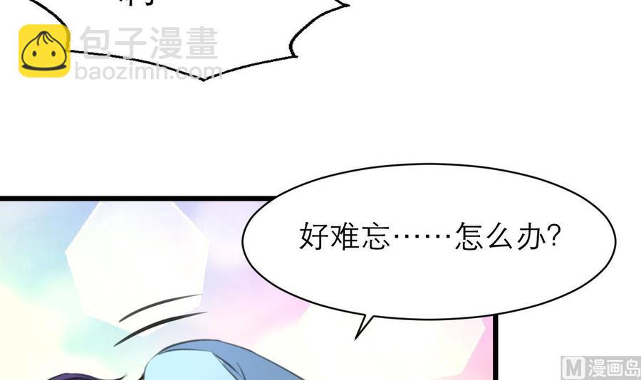 第144话 你在打什么坏主意呢？-第136话