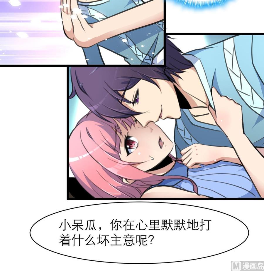 第144话 你在打什么坏主意呢？-第136话