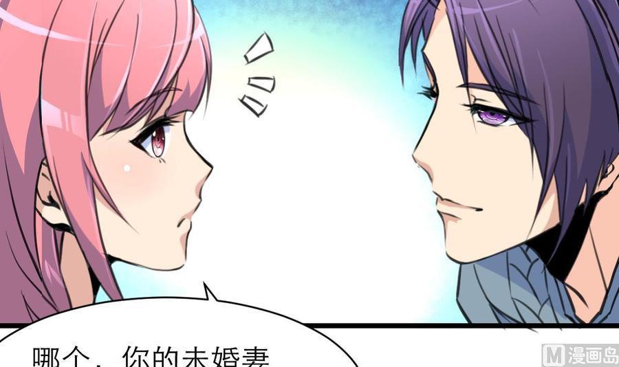 第144话 你在打什么坏主意呢？-第136话