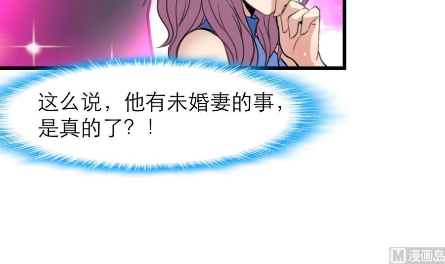 第144话 你在打什么坏主意呢？-第136话
