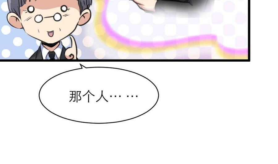 第148话 比三少爷先结婚-第140话