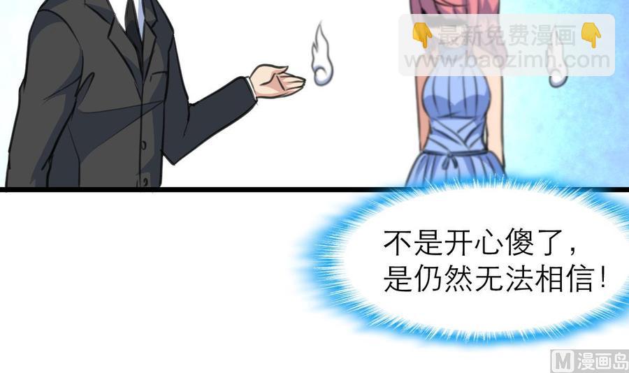 第148话 比三少爷先结婚-第140话