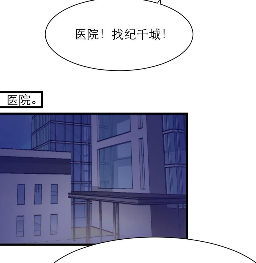 第148话 比三少爷先结婚-第140话