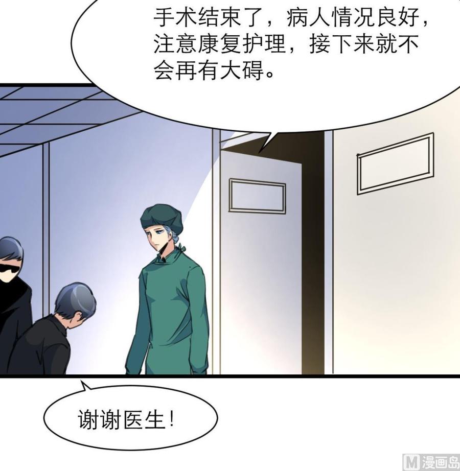 第148话 比三少爷先结婚-第140话