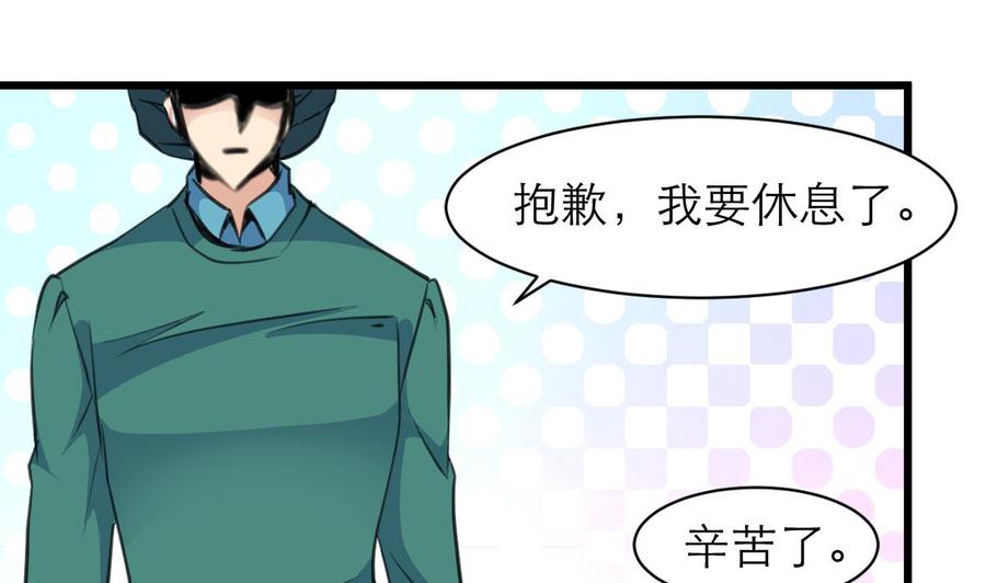 第148话 比三少爷先结婚-第140话