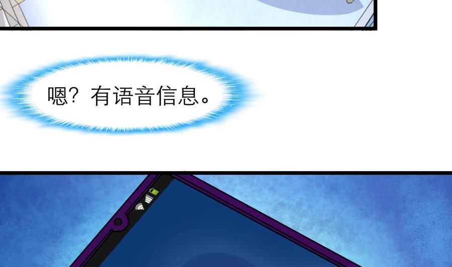 第148话 比三少爷先结婚-第140话