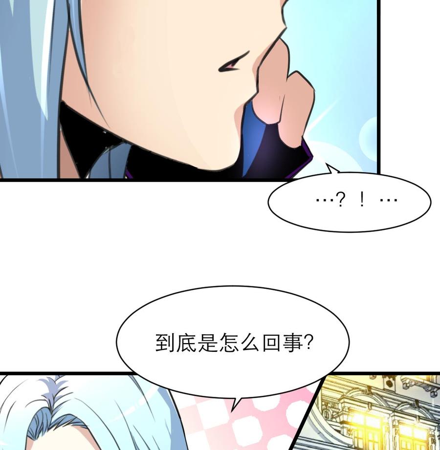 第148话 比三少爷先结婚-第140话