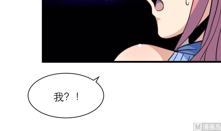 第148话 比三少爷先结婚-第140话