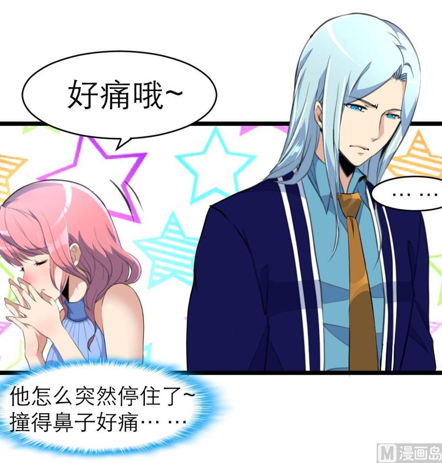 第150话 吻，应该像盛君夜那样&hellip; &hellip;-第142话