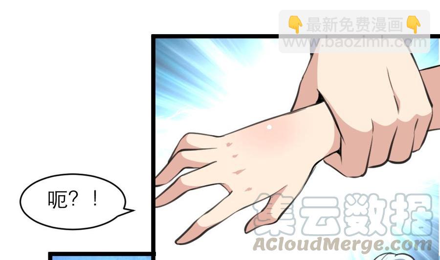 第150话 吻，应该像盛君夜那样&hellip; &hellip;-第142话