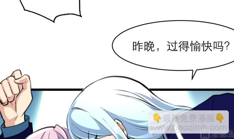 第150话 吻，应该像盛君夜那样&hellip; &hellip;-第142话