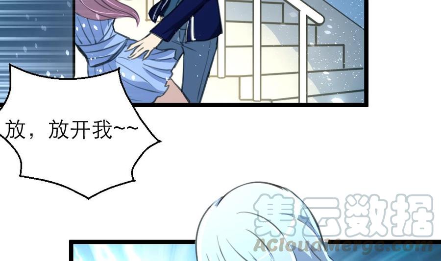 第150话 吻，应该像盛君夜那样&hellip; &hellip;-第142话