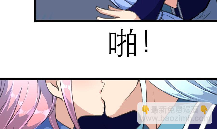 第150话 吻，应该像盛君夜那样&hellip; &hellip;-第142话
