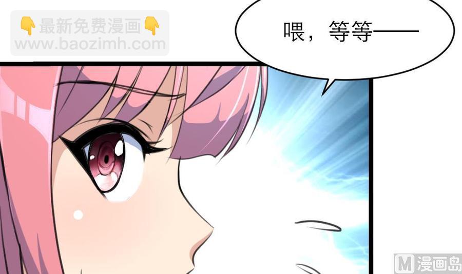 第150话 吻，应该像盛君夜那样&hellip; &hellip;-第142话