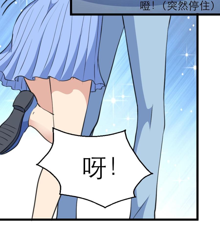 第150话 吻，应该像盛君夜那样&hellip; &hellip;-第142话