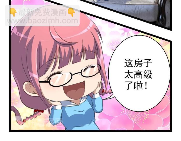第16话 别墅里的宵夜。-第16话
