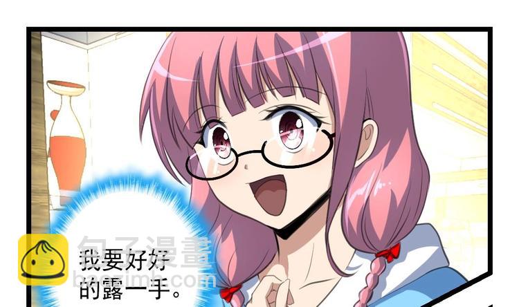 第16话 别墅里的宵夜。-第16话