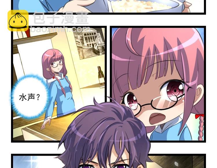 第16话 别墅里的宵夜。-第16话