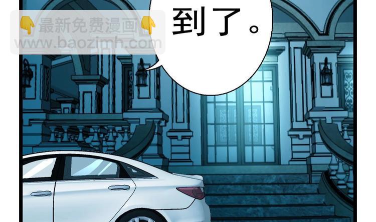第16话 别墅里的宵夜。-第16话