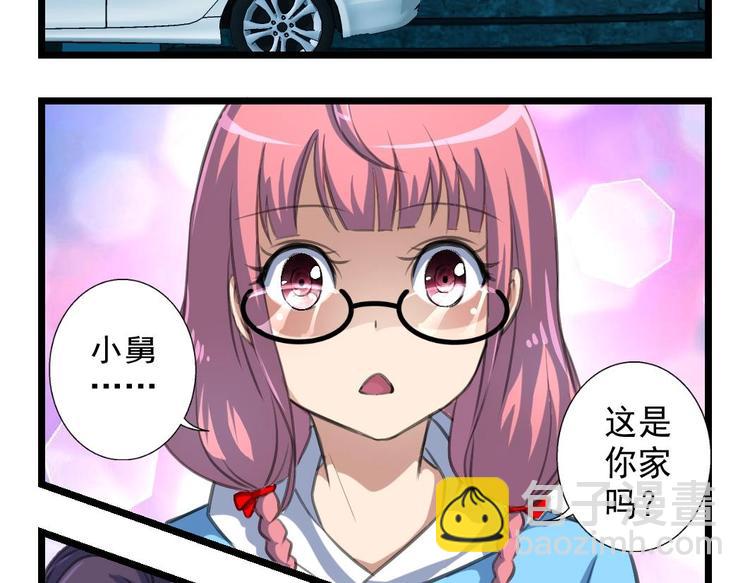 第16话 别墅里的宵夜。-第16话