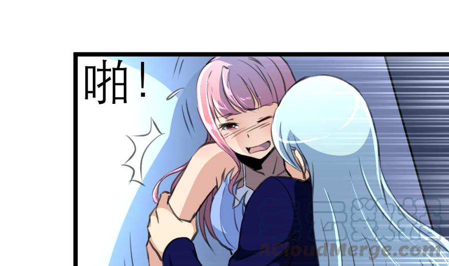 第152话 这么可怕的一面！-第144话