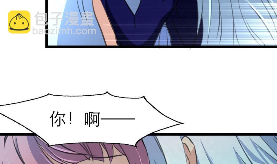 第152话 这么可怕的一面！-第144话