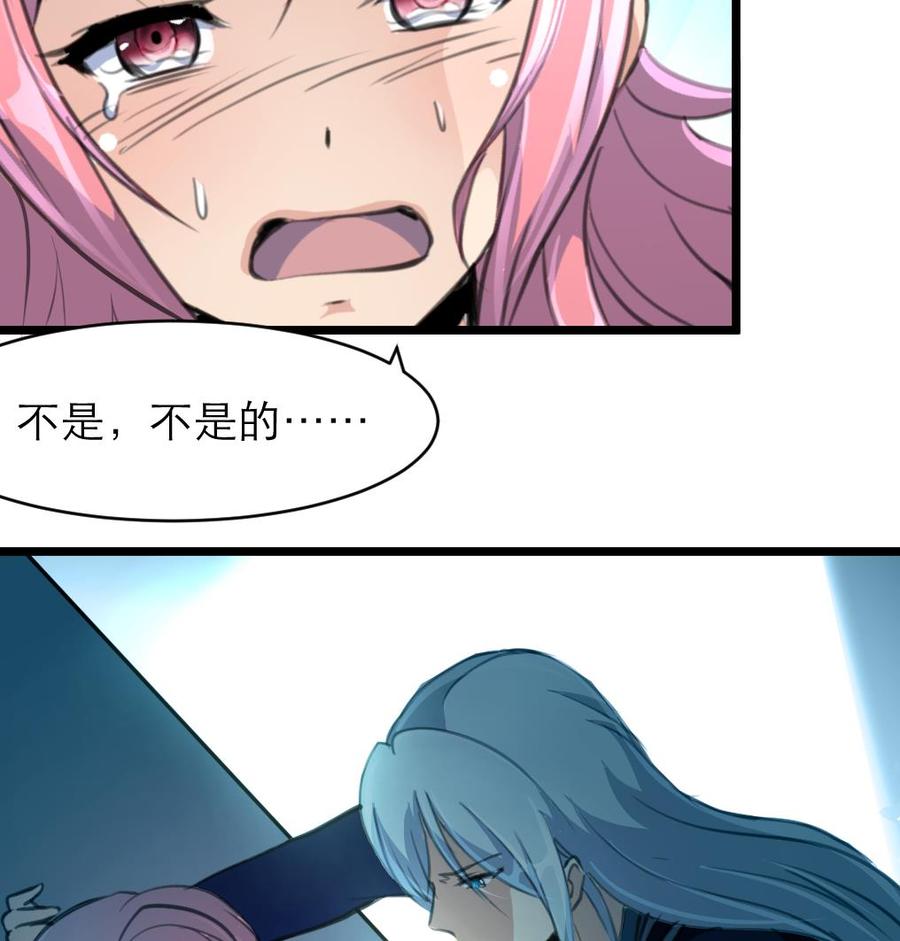 第152话 这么可怕的一面！-第144话