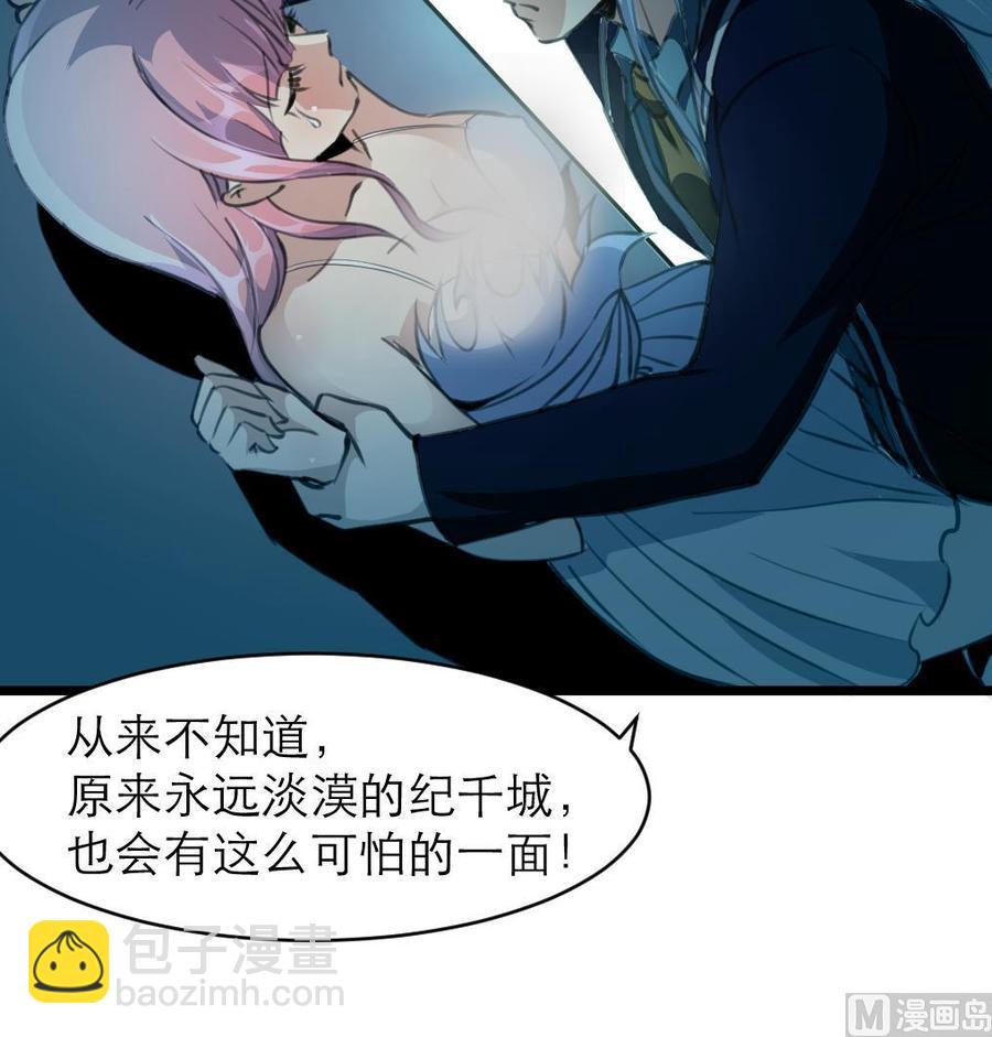 第152话 这么可怕的一面！-第144话