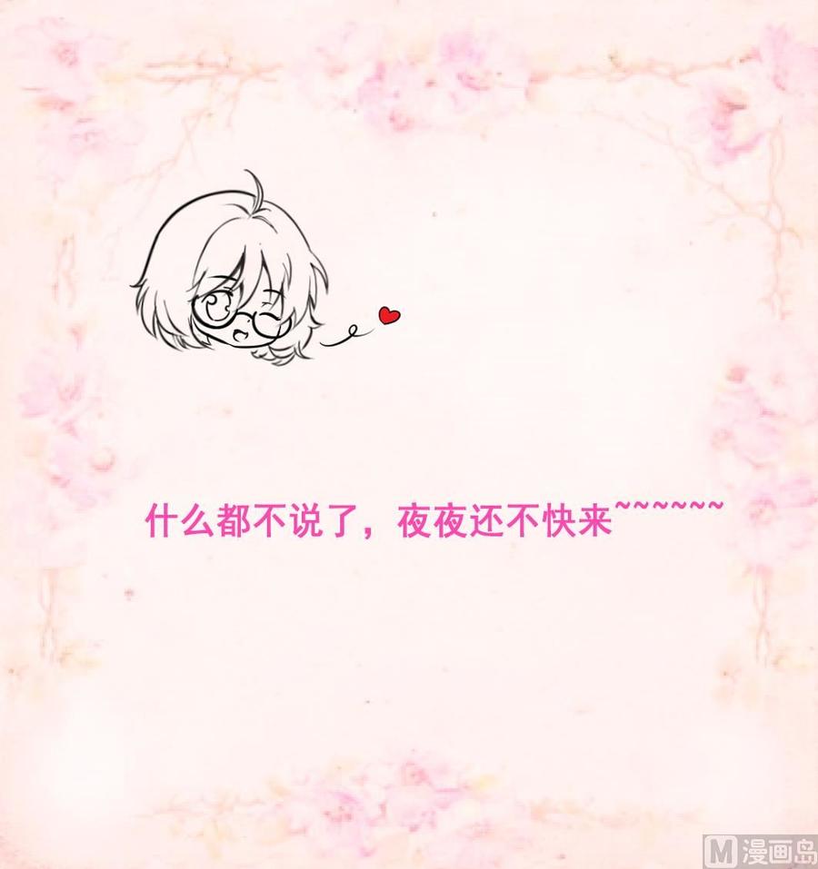 第152话 这么可怕的一面！-第144话