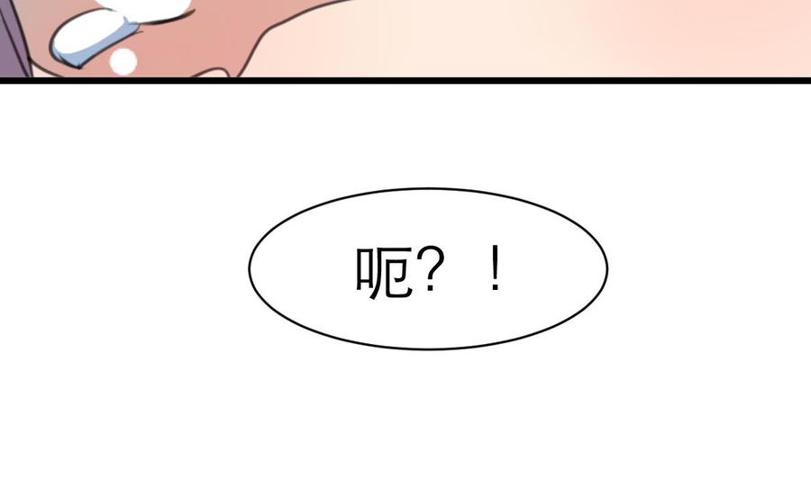 第152话 这么可怕的一面！-第144话