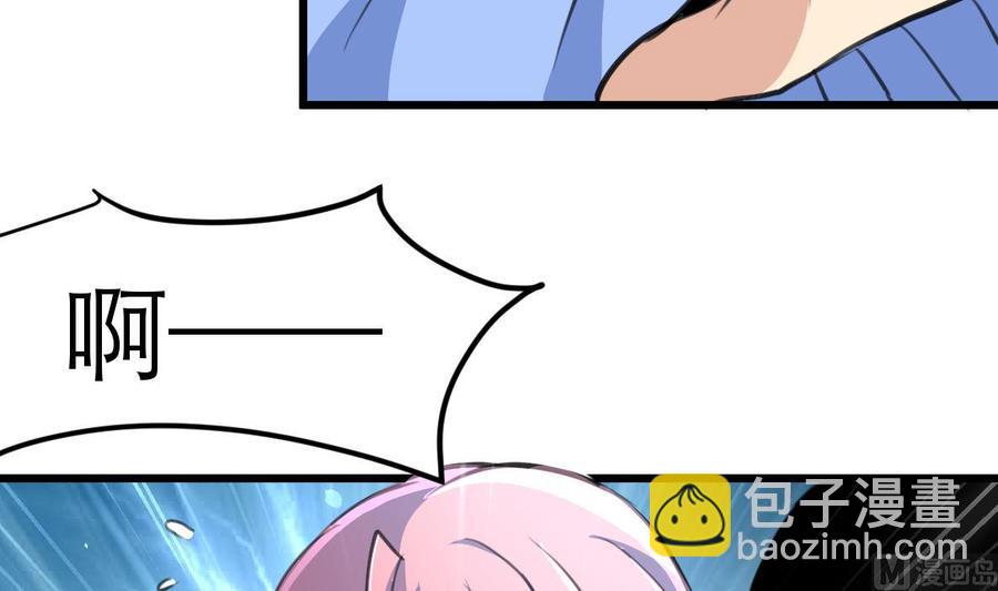 第152话 这么可怕的一面！-第144话
