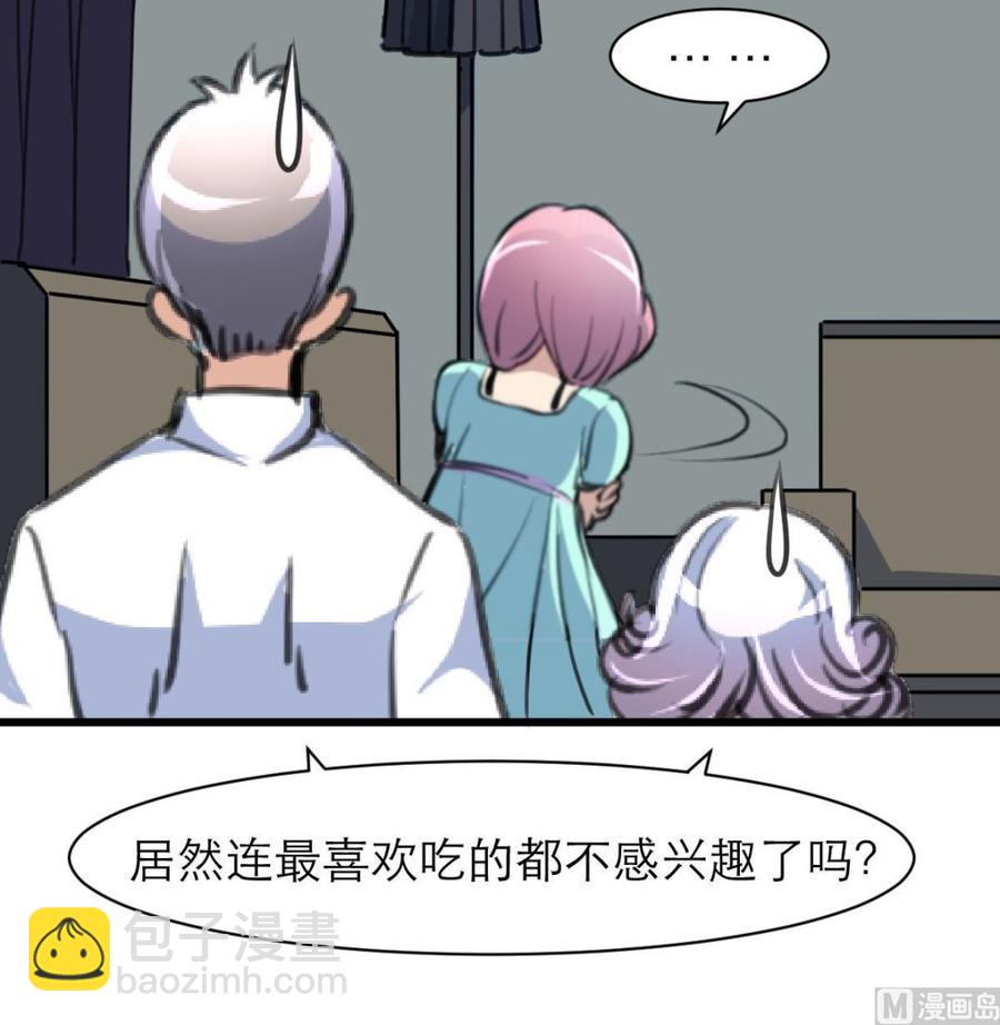 第154话 楼下的明星。-第146话