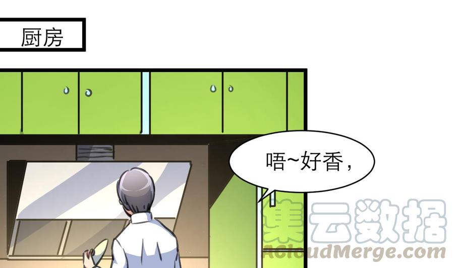 第154话 楼下的明星。-第146话