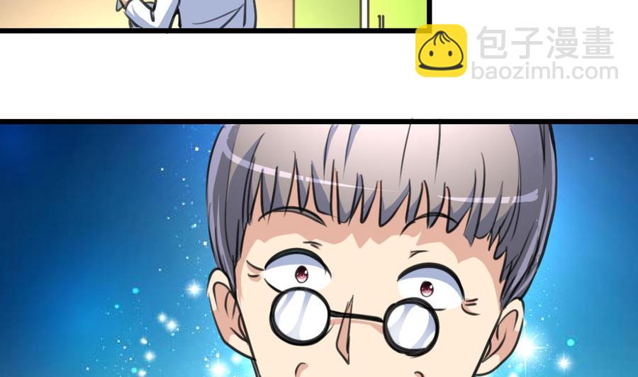 第154话 楼下的明星。-第146话