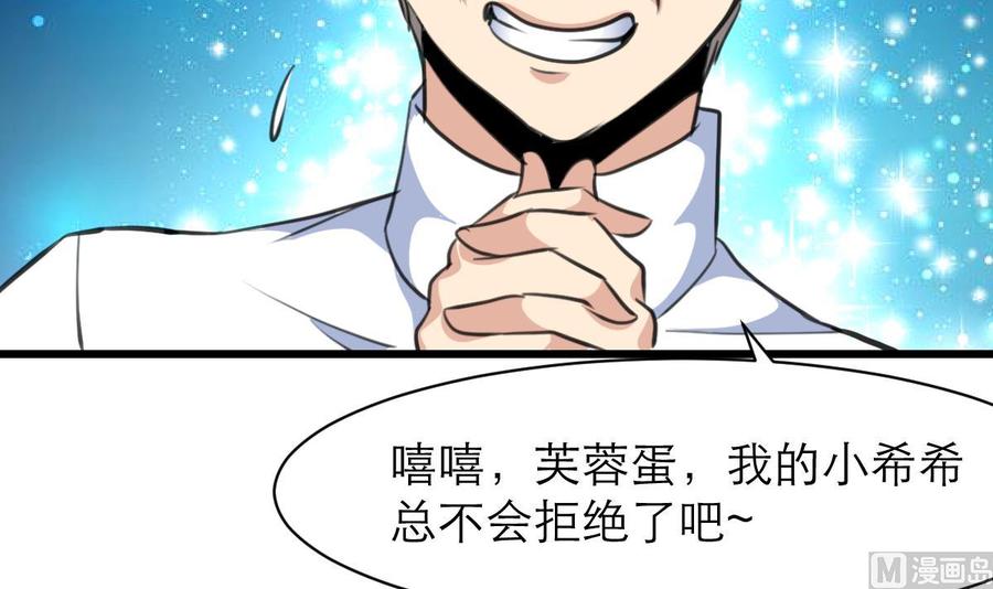 第154话 楼下的明星。-第146话