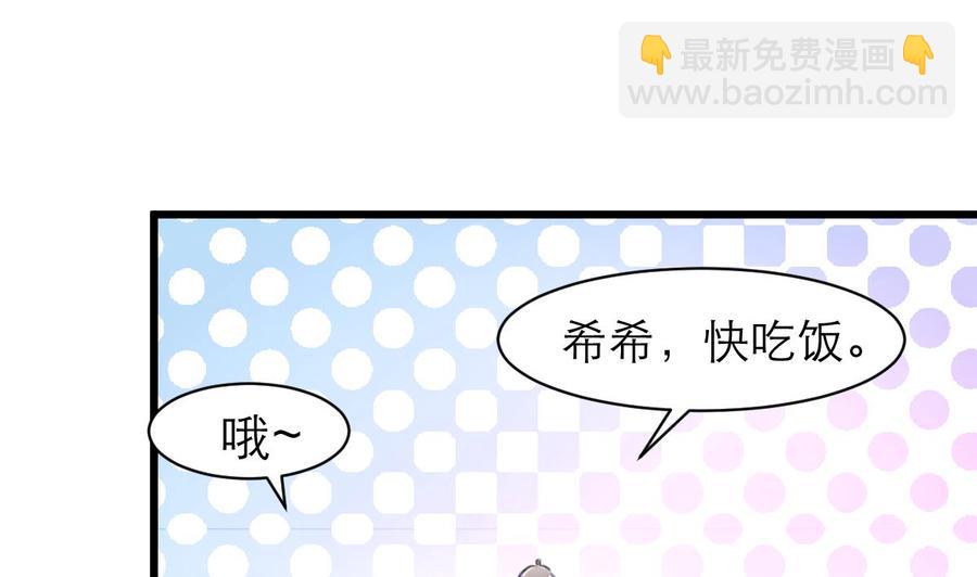 第154话 楼下的明星。-第146话