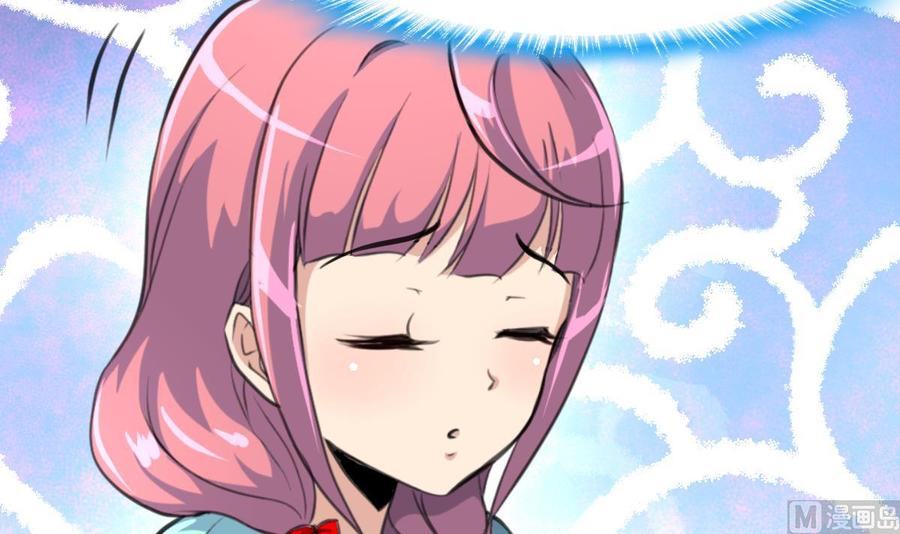 第154话 楼下的明星。-第146话