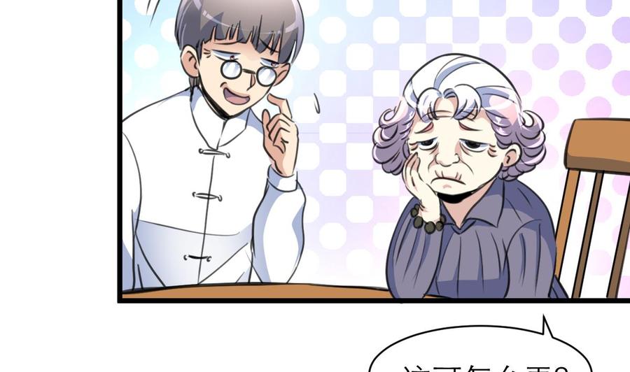 第154话 楼下的明星。-第146话
