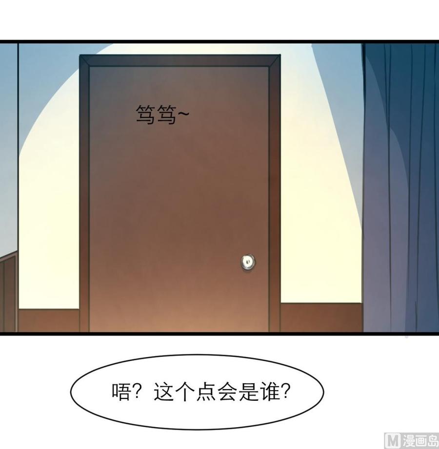 第154话 楼下的明星。-第146话