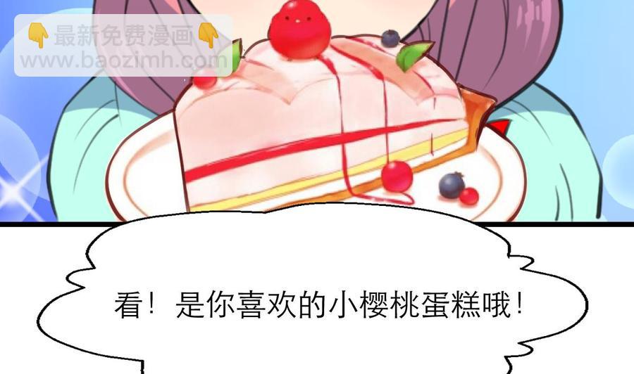 第154话 楼下的明星。-第146话