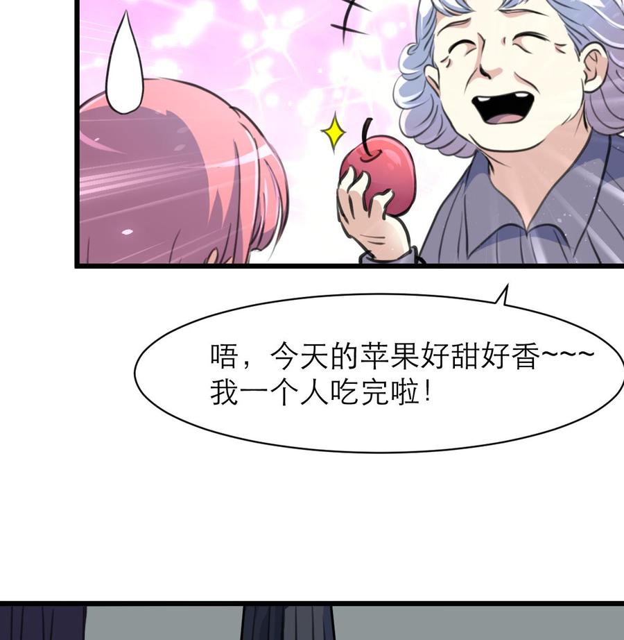 第154话 楼下的明星。-第146话
