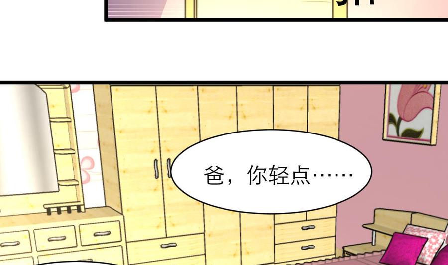 第156话 你们都被骗了。-第148话
