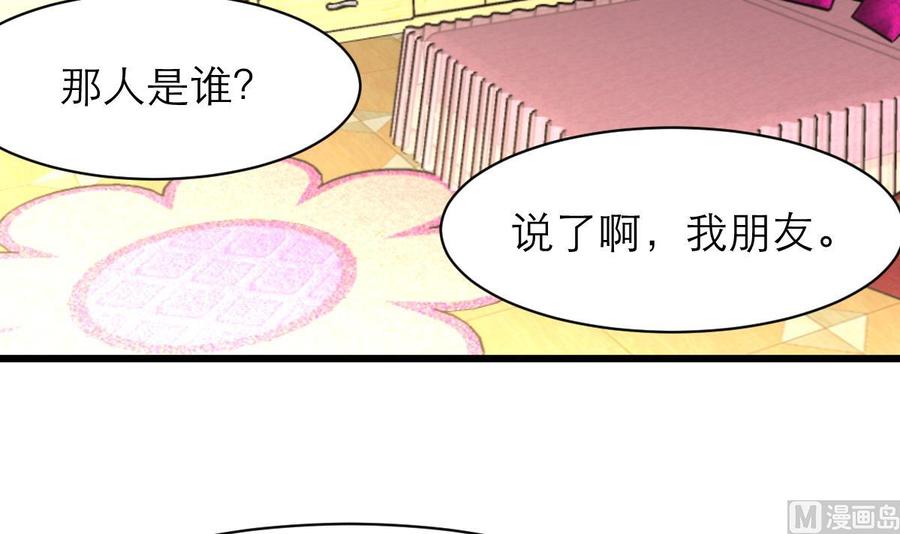 第156话 你们都被骗了。-第148话